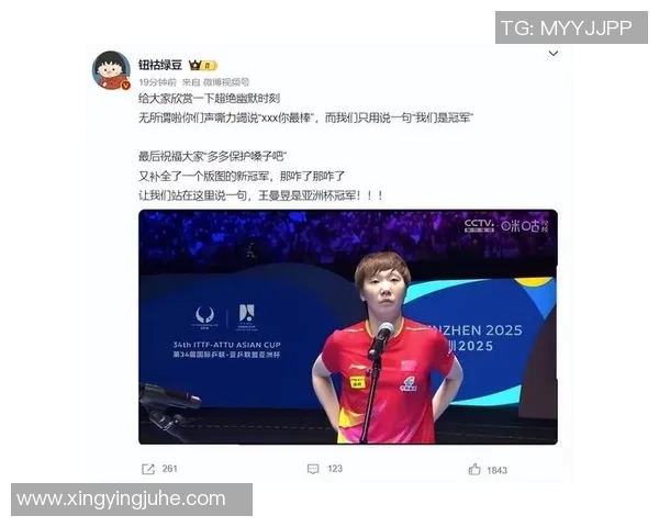 恭喜陈梦！接连零封2位尖端颗粒晋级8强，或将再战王曼昱孙颖莎